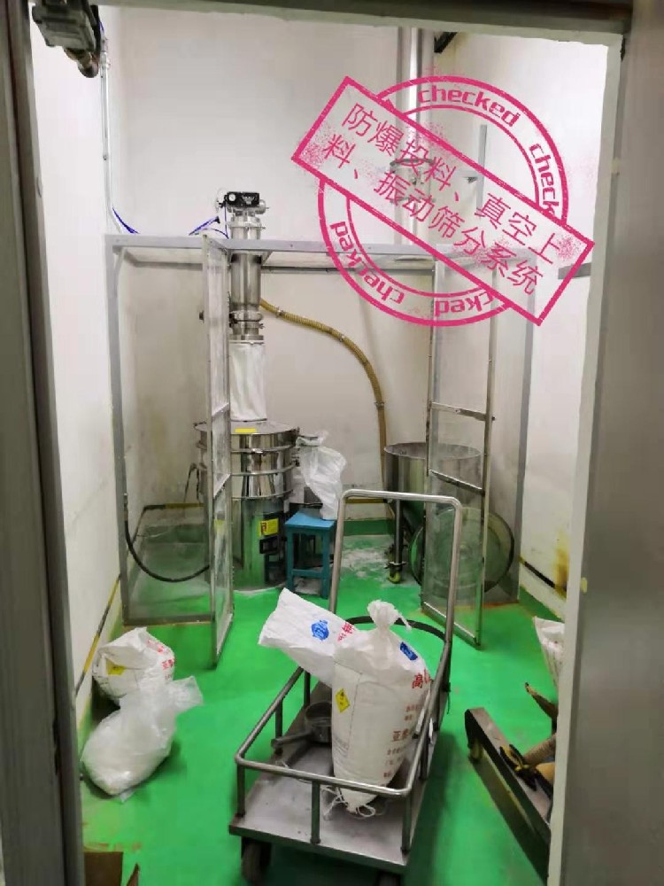 真空輸送系統組成解析