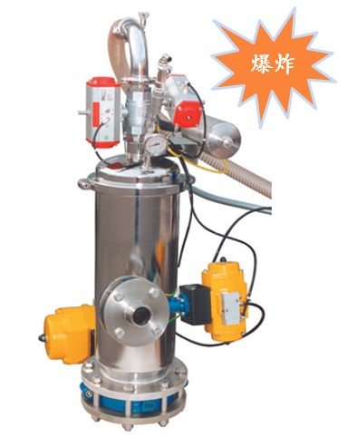 高溫、壓力沖擊的真空輸送 帶鎖氣裝置真空上料